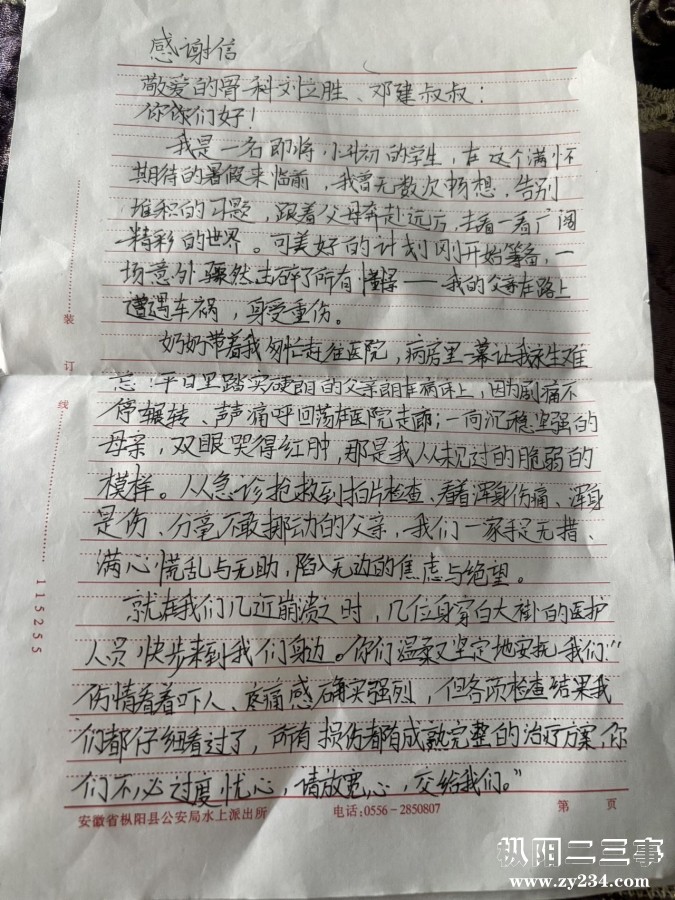微信图片_2026-07-25_194008_337.jpg