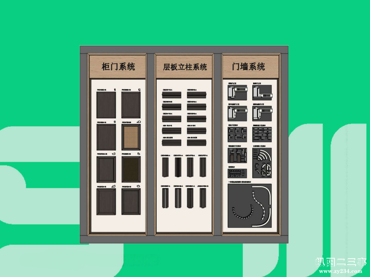 提取自木思木想产品图册_1_副本.png