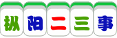 未命名.gif