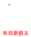 3.gif