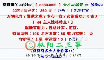 QQ資料2.jpg.jpg