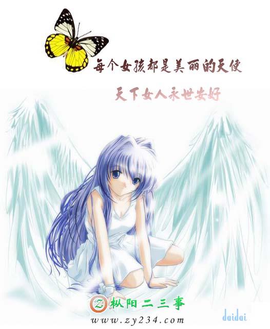女.jpg