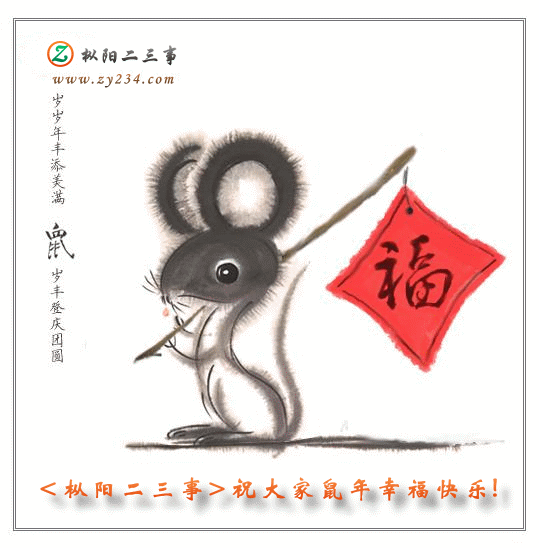 2008zy01.gif