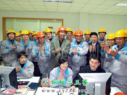 一次性并网成功