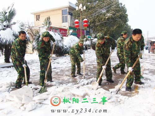 民兵应急分队上街铲雪