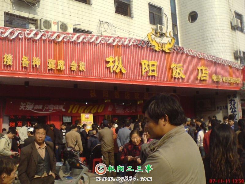 20071111_a26882416ba284adc5a1wOLmm5729yku.jpg