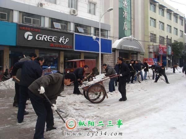 机关干部赴上街头除冰铲雪