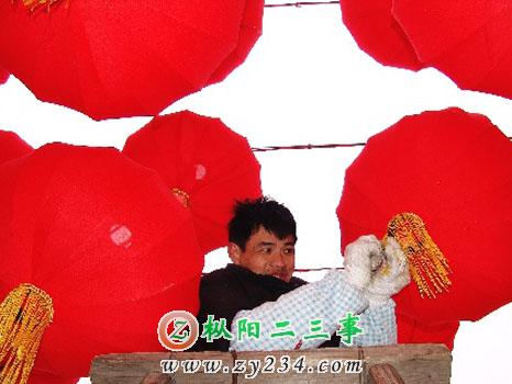 大红灯笼挂起来