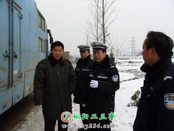 公安、公路部门联手处置突发情况