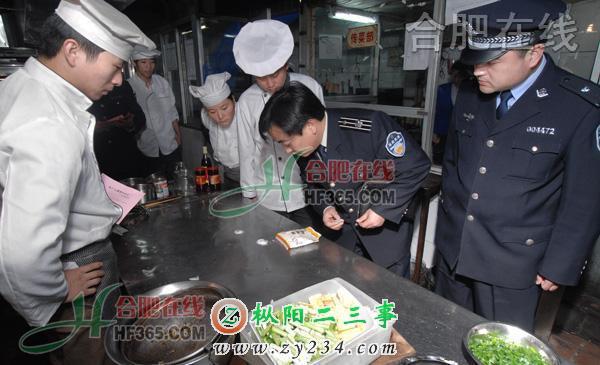 现场取盐检测