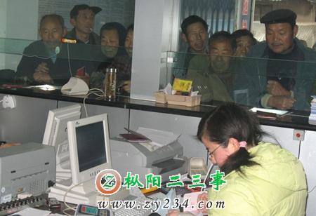 图为该社员工热心为领取“粮补”的农民办理业务