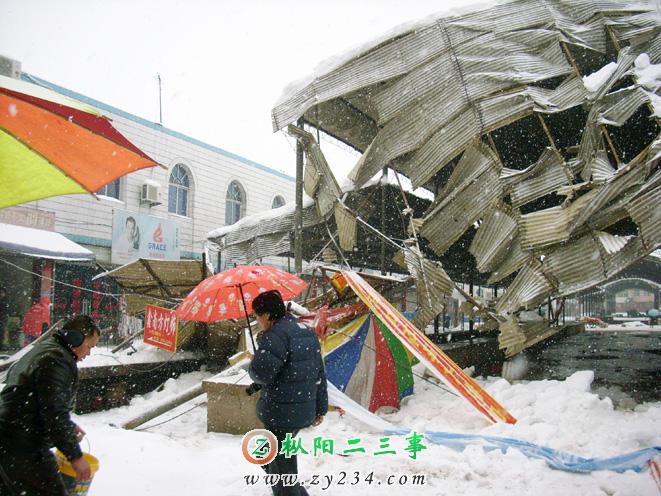 事故现场一角