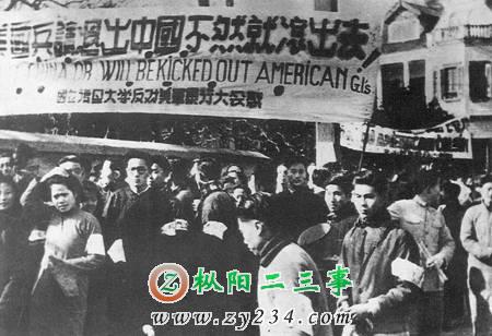 上海工人举行反美示威游行