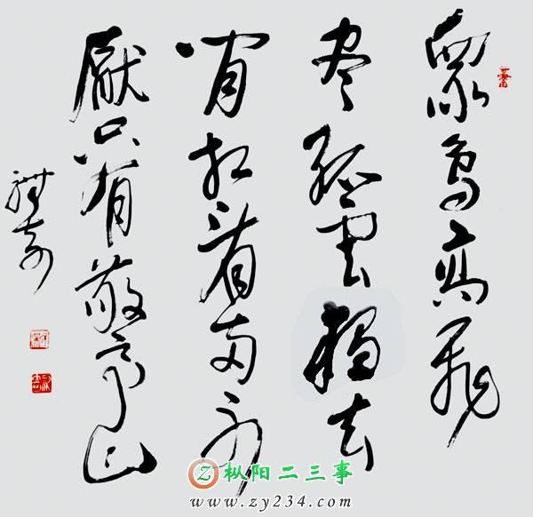 1179988525.jpg