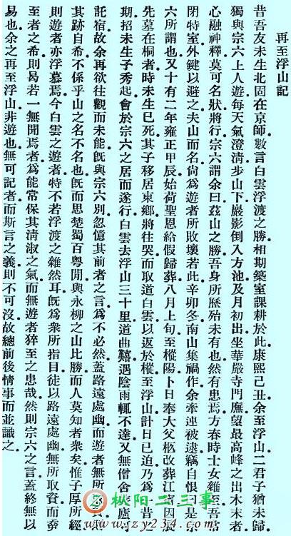 4c9401e143fbecf04af51.jpg
