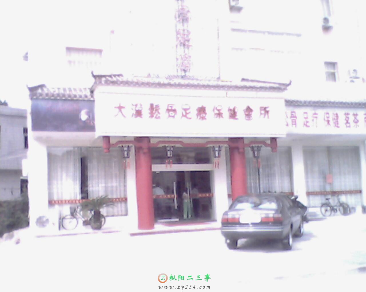 IMG0045A.jpg