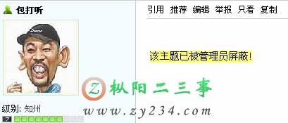 QQ截图未命名2.jpg