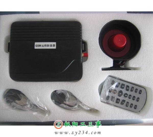 GSM远程防盗器.jpg