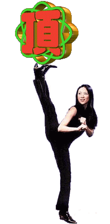 顶.gif