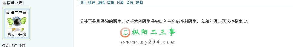 69楼截屏
