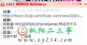 特络依木马