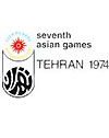 1974-德黑兰.jpg
