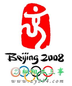 2008-北京.jpg