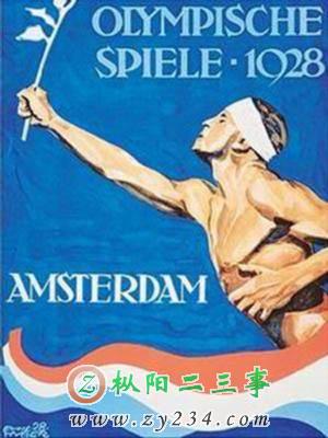 1928-阿姆斯特丹.jpg
