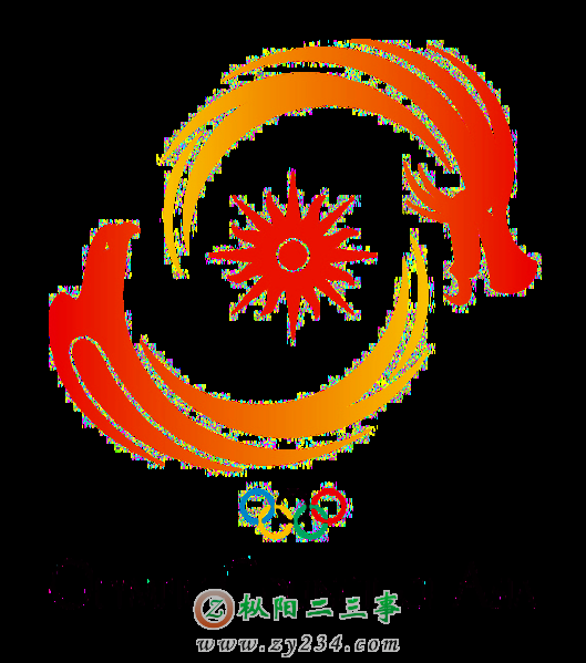 亚洲运动会-3.png