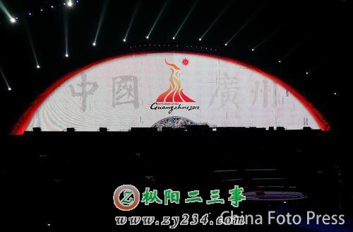 2006多哈2010广州.jpg