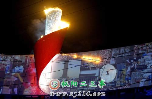 主火炬塔被点燃.jpg