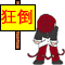 em05.gif