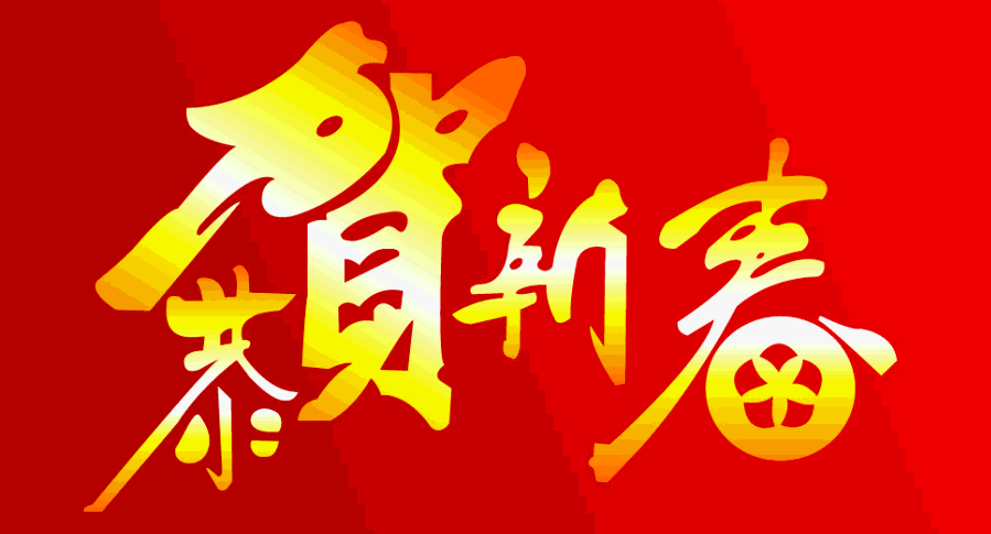 cddca144bfdd529db3b7dc6d.gif