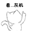 未命名.gif