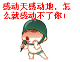 未命名.gif