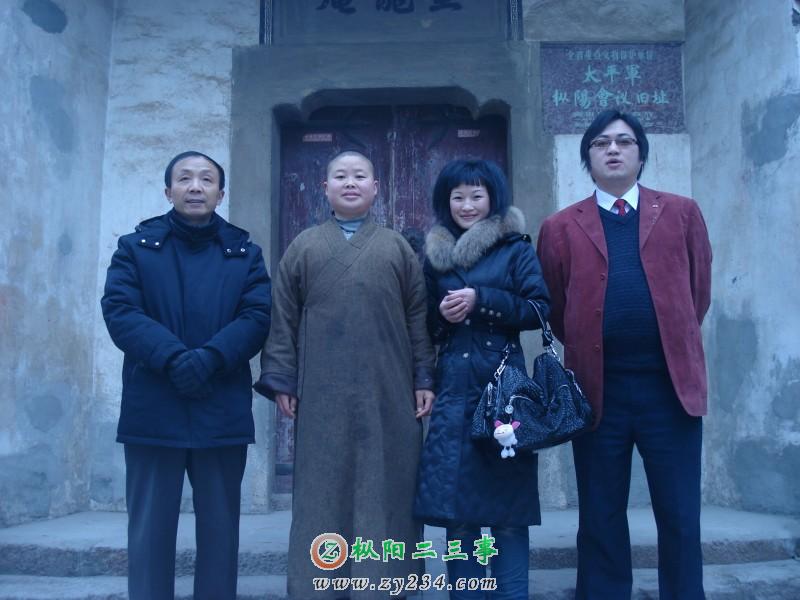 左一：县法制局吴局长；左二：禅静大师；右一：素心草堂；右二：草堂夫人