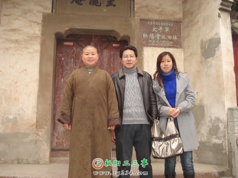 左一：禅静大师；中间：青天剑；右一：234网友