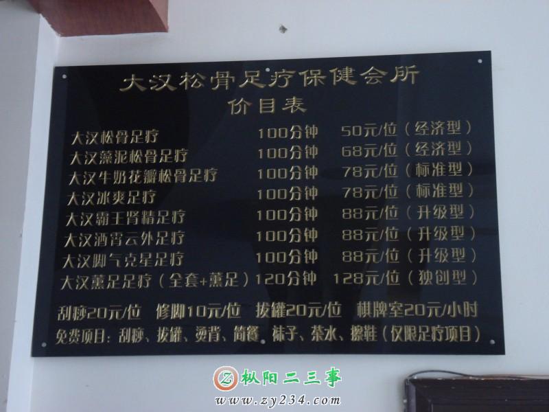 dh004.jpg