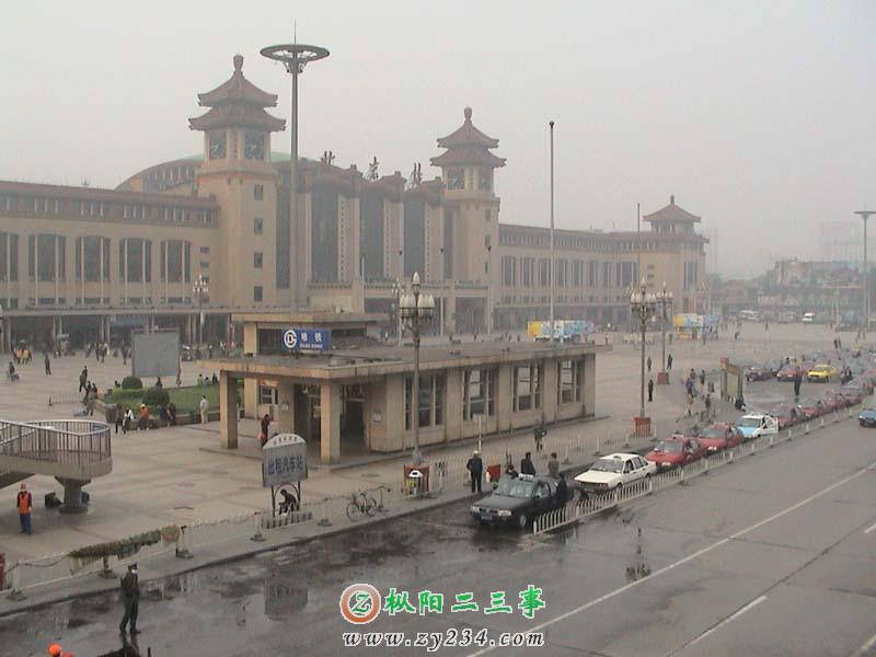 北京火车站.jpg