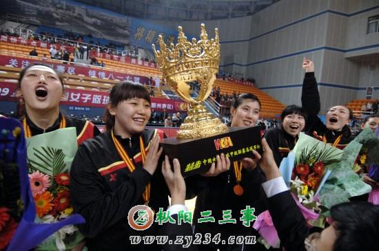 WCBA2009-辽宁衡业.jpg
