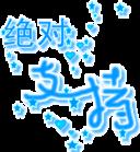 u=3284126807,4265457900&amp;fm=0&amp;gp=34.jpg