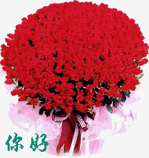 花.gif
