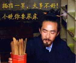 未命名.gif