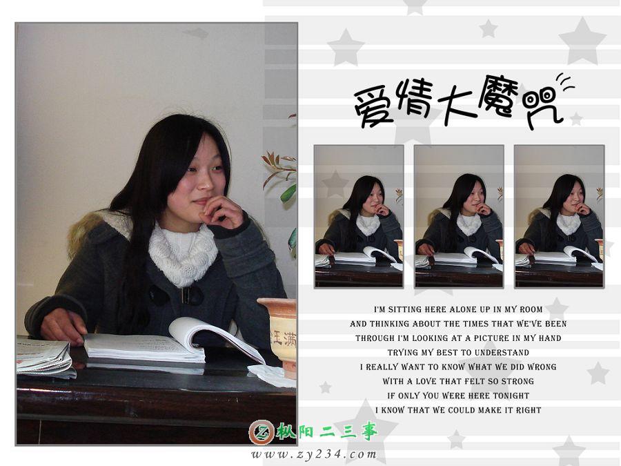 她也是234的会员：看法