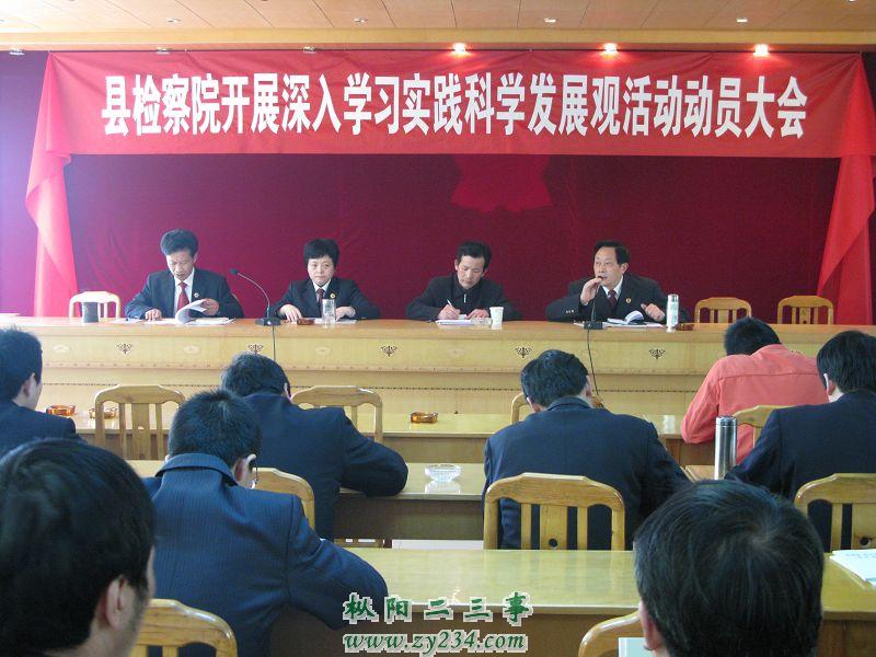 2009032614203284.jpg