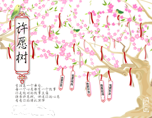 清明节.gif
