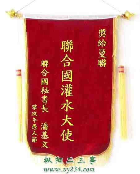 灌水獎2.jpg