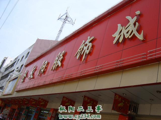 SUC51615.JPG