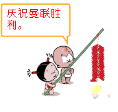 未命名.gif