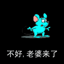 未命名.gif